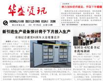 企(qi)業內(nei)刊(kan)